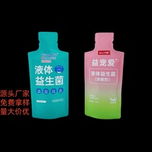 ����ɳ��ԭ�{���ع�֭��30ML 50ML���������δ��ߜ��������X��