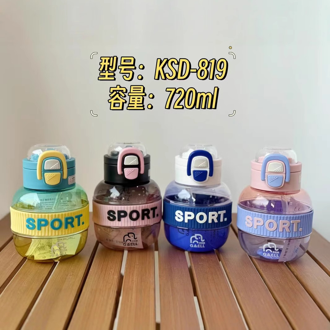 Niños lindos tazas de agua de alto valor facial tazas de plástico de gran capacidad tazas de estómago grandes tazas de deportes al aire libre soñadores tazas de agua para mujeres