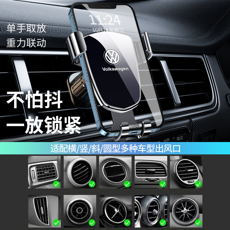 트렌디 한 자동차 휴대 전화 브래킷 에어 아울렛 바브 자동차 휴대 전화 내비게이션 범용 자동차 지원 프레임 흔들림 방지