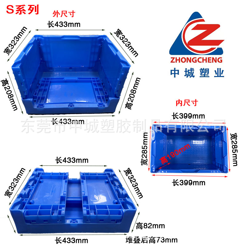 物流ターンオーバーボックス折りたたみプラスチックボックス転送ボックス折りたたみ肥厚拡大ボックス倉庫保管ハードウェアツールボックス