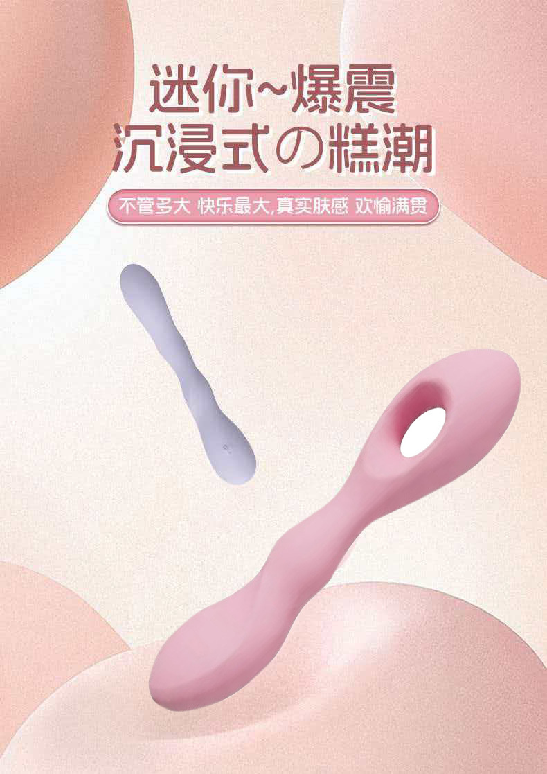 Liquid Silicone Vibrator with 7 Vibration Modes, USB Magnetic Charging, Body-Controlled — detail image 1