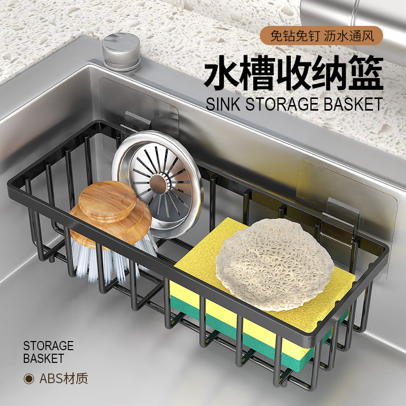 厨房置物架壁挂架子收纳调料盒海绵沥水架水槽神器水池水龙头蓝