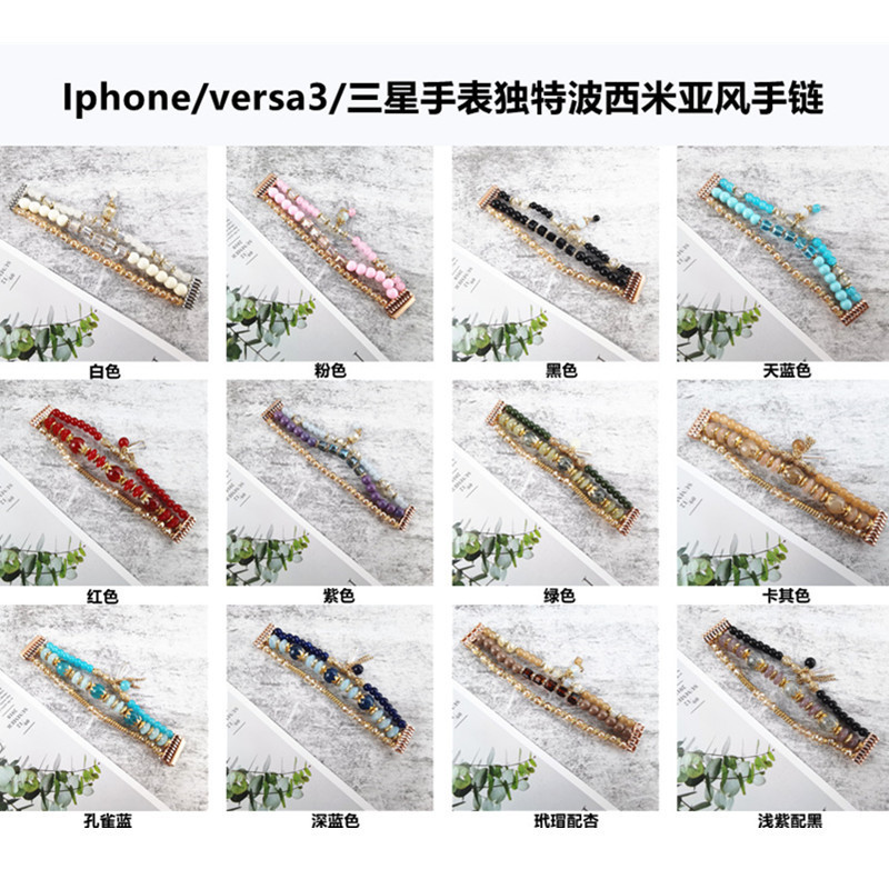 New Apple Watch Strap Natural Stone Beaded Vegetarian Strap for Iwatch1-7 Accessories Wholesale