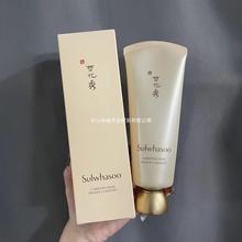 雪花秀玉容撕拉面膜150ml+雨润睡眠面膜120ml两件套