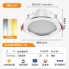 Silver 7W three-color [full spectrum flagship die-cast aluminum] hole 7.5-9cm