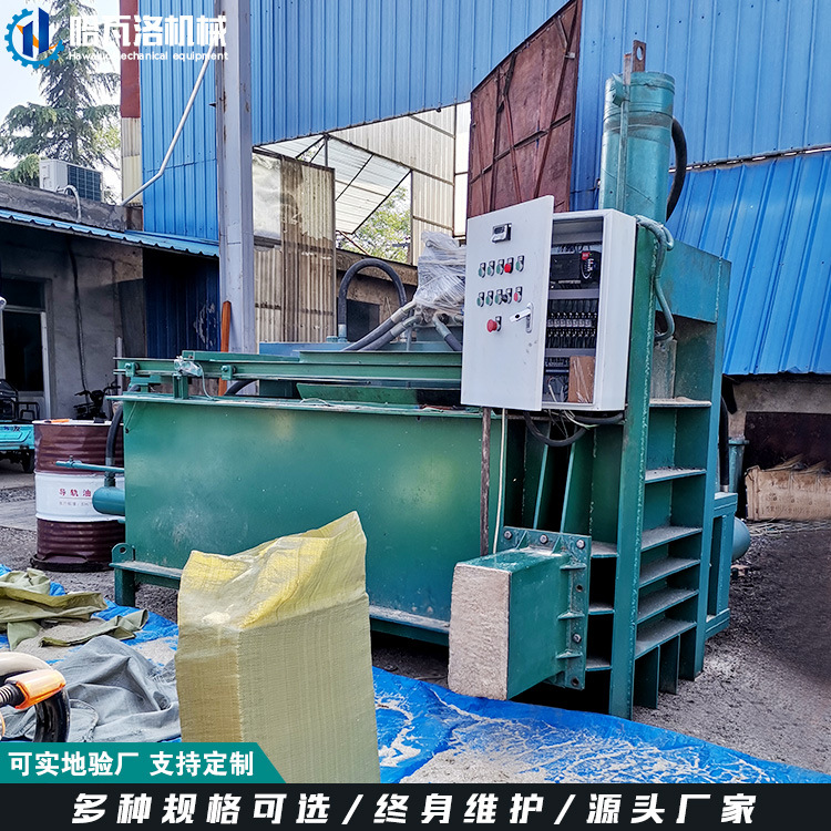 芦苇秸秆打包机