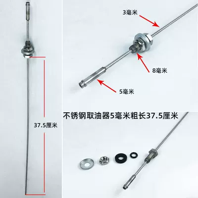 preheater small water take oil and: Fuel tank - straight-stainless-steel-5mm-oil-collector