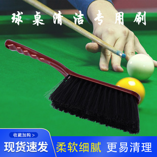 Billiards Table Billiards Desktop Cleaning Brush Large Accessories Supplies Snooker No Cue Cleaning