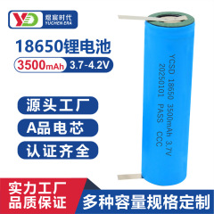Yuchen 18650 リチウム電池 3.7V バリカン電気バリカンヘアボールトリマー充電式リチウム電池メーカー卸売