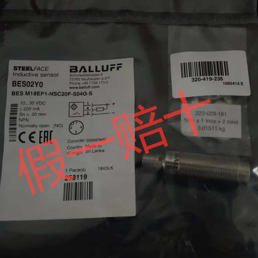 原装现货巴鲁夫耐BES02Y0传感器BES M18EF1-NSC20F-S04G-S