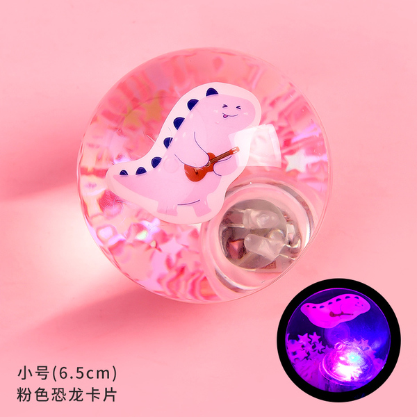 Bouncy ball