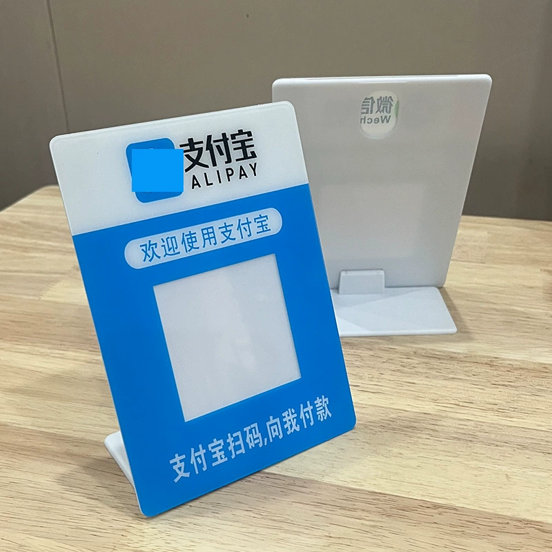 replacing acrylic QR-код стойкая карта оплаты столовая карта заказ скан-код карта торговый кассовый чек карта настройка