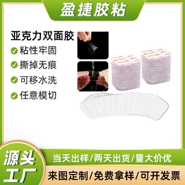 胶垫;办公用品胶带;交通汽车胶带