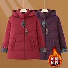 中老年新款连帽绣花棉衣外套奶奶装新中式加棉加厚保暖羽绒棉棉袄