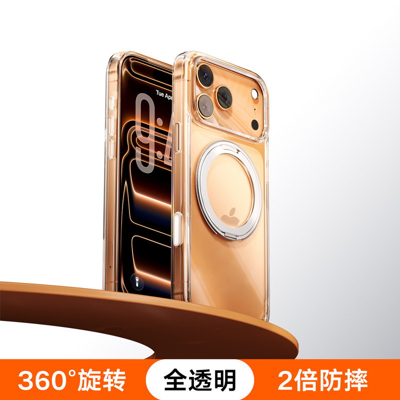 papi酱推荐|图拉斯支点壳O1s适用苹果17ProMax手机壳iPhone16新款|undefined