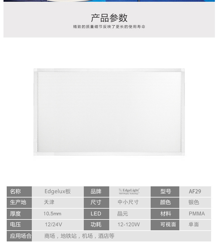 led导光板亚克力发光板 激光打点雕刻划线超薄灯箱背光源导光板加-阿里巴巴