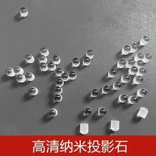 投影石项链芯片配件100种语言纳米透镜高清微雕石圆柱体定彩照制