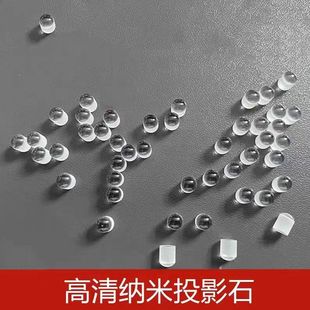 ͶӰʯ��оƬ���100�N�Z�Լ{��͸�R����΢��ʯ�A���w��������