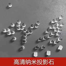 投影石项链芯片配件100种语言纳米透镜高清微雕石圆柱体定彩照制