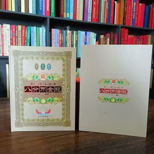 Совершенно новая монета в восемь центов, золотая корона, коллекция монет, книга, элитный деловой подарок, изысканная коллекция памятных монет, книга, оптовая доставка