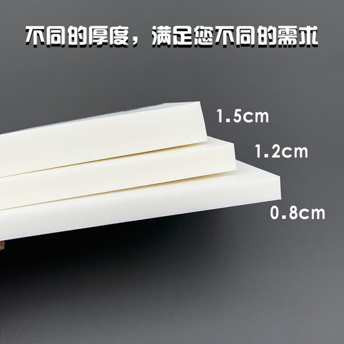 Bai Xue Rubber 15*10*0.8cm Rubber Stamp Engraved Rubber Brick DIY Engraved Rubber Brick