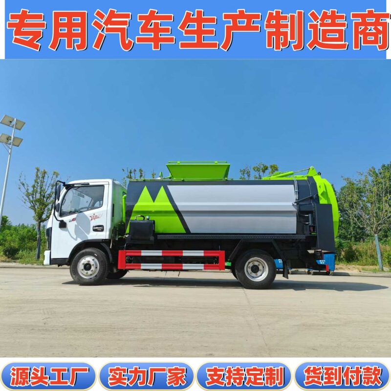 Dolica D6 7.4 Tons Farm Animal Manure Sewer Sludge Removal 6 Cubic Meters Kitchen Waste Truck Dolica D6 7.4 Tons Farm Animal Manure Sewer Sludge Removal 6 Cubic Meters Kitchen Waste Truck