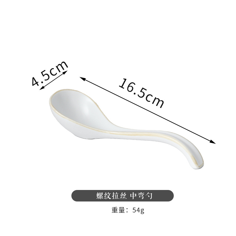 중간 숟가락