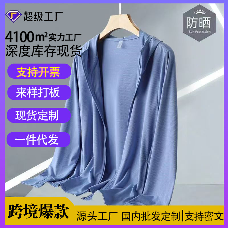 Fuente de fabricantes de ropa de protección solar para hombres al aire libre pescar ropa de protección solar de verano ligera y delgada abrigo solar transpirable