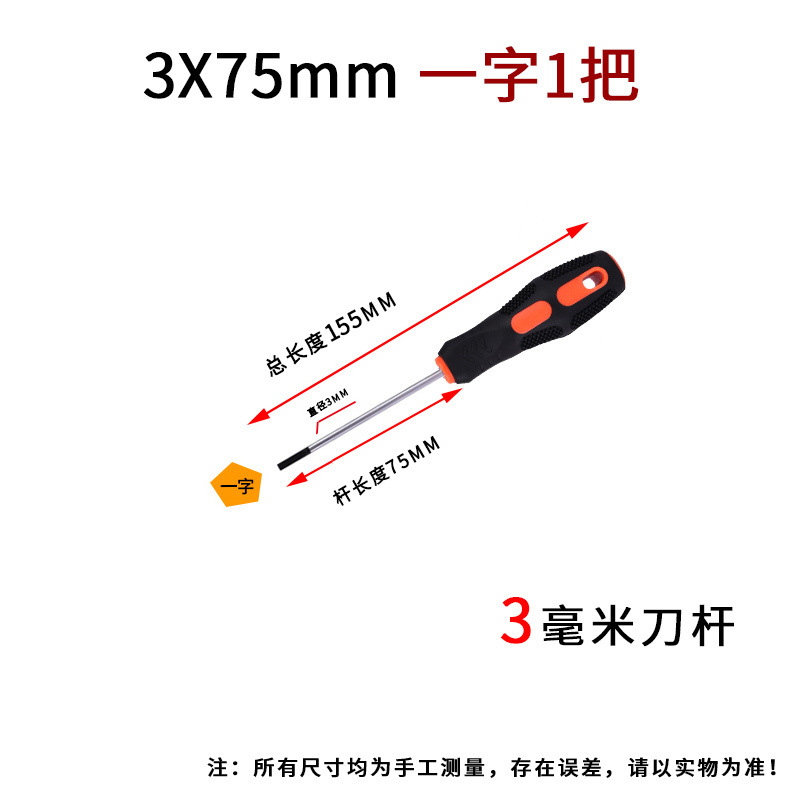 3inch 한 단어 - 크롬 바나듐 합금강 - 담금질 및 경화