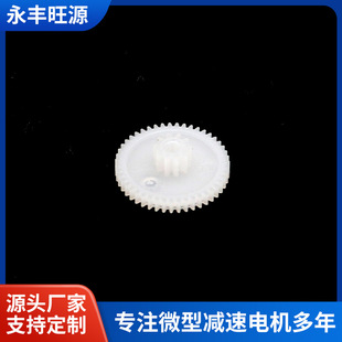 Manufacturer Supplies 9g Teeth Double-Layer Plastic Gears Stacked Teeth Motor Gear Toy Accessories Toy Gear