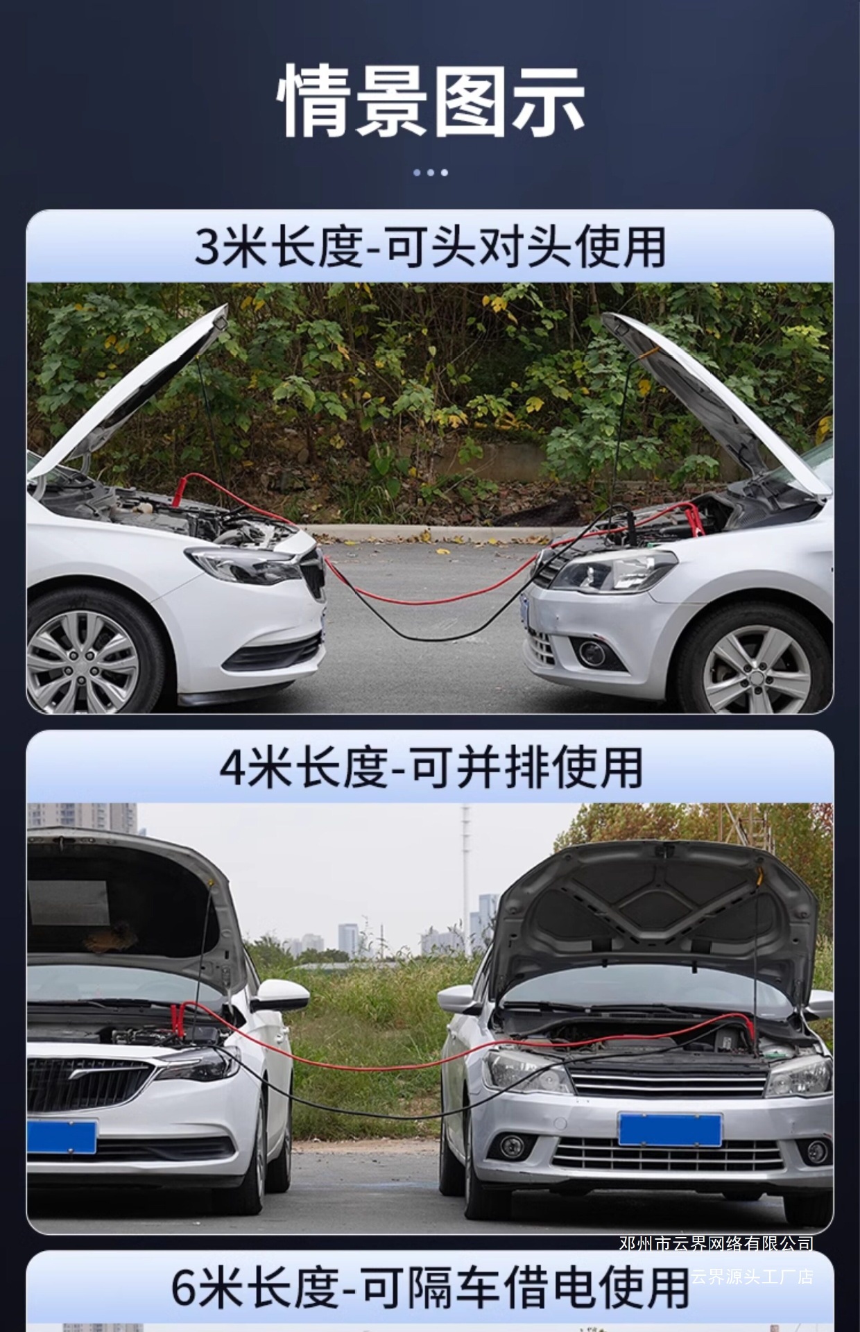 Copper Jumper Cables for Car Batteries, Battery Connection Clips, Battery Jumper Wires