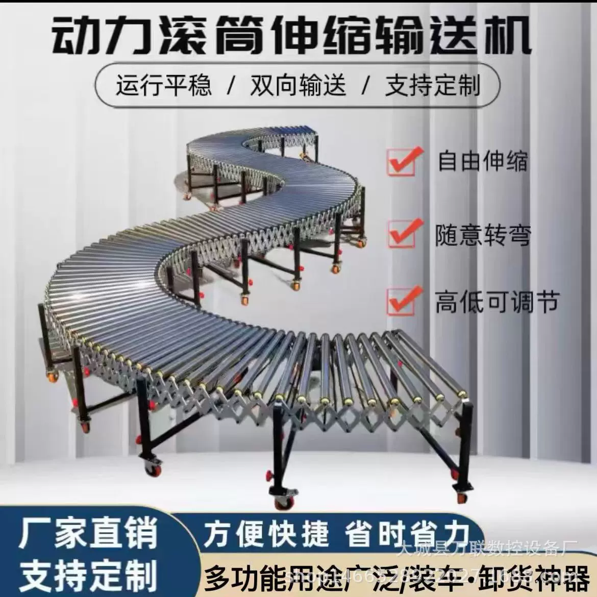 伸缩动力伸缩滚筒输送机传送带电动快递物流分拣流水线转弯输送带