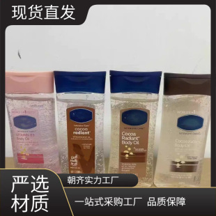 Vaselin body gel oil�ɿɟ��ʿ���õ�屣���̝����w���z�� 200ml