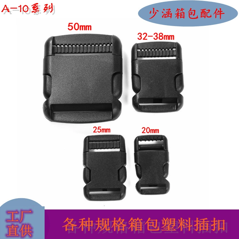 Производители 20 мм-51 мм черная пластиковая защитная Пряжка Рюкзак Сумка регулирует пряжку рядом с открытой пряжкой