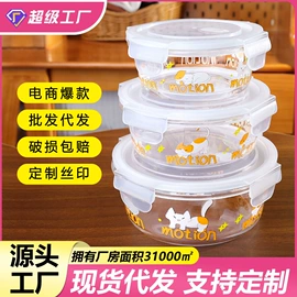 玻璃杯;保鲜盒、饭盒;家用烟灰缸