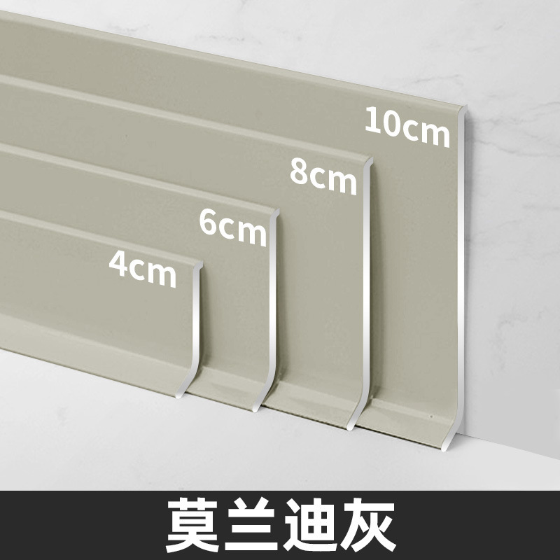 アルミ合金自粘蹴り線4センチ6 cm8cm10地脚線超薄壁角装飾金属蹴り板|undefined