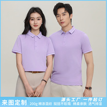 �ļ��߶���ɫ�����������ҵ�Ļ���Ů��ʦpolo������������ӡlogo