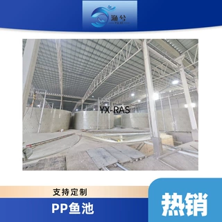 工厂化高密度养殖鱼池循环水过滤系统设备鱼虾蟹环保圆形PP鱼池