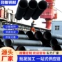 防腐球墨排污排水球墨管
