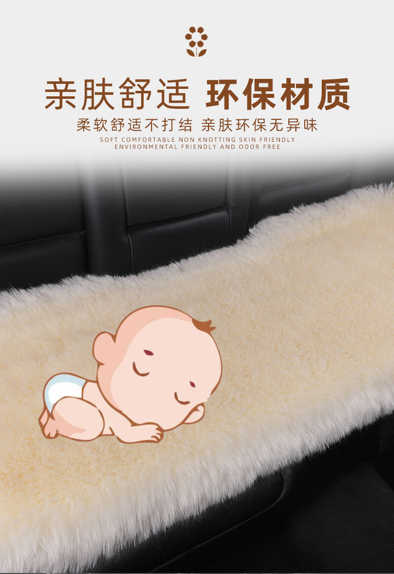 Winter Car Wool Velvet Seat Cushion Thickeneded Women's Anti-Slip Warm Winter Long Hair Single Piece Universal Three-Piece Seat Cushion