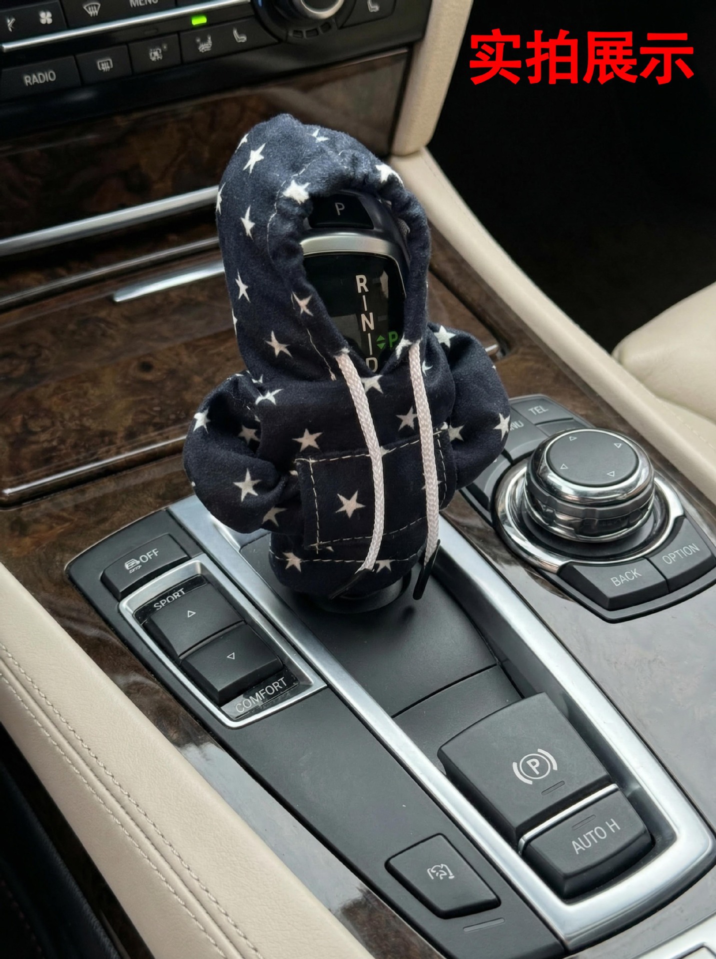 Personalized Trendy Leopard Print Pattern Car Gear Lever Cover Interior Accessories Gear Cover Car Gear Handle Cover Car Interior Decorations