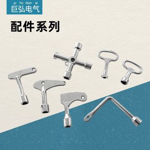 MS705鎖芯鑰匙火車三角一字四合一電梯垃圾桶配電櫃轉舌鎖壘德株