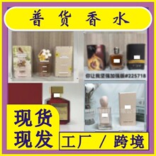 正装香水粉邂逅甜心真我暗夜蔚蓝乌木旷野拿破仑男女士香水100ml