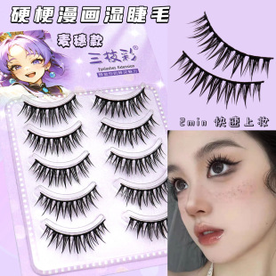 Air-sensitive hard stem cartoon wet pointed false eyelashes eyelash beauty shop same style thick curling can support eyes eyelashes