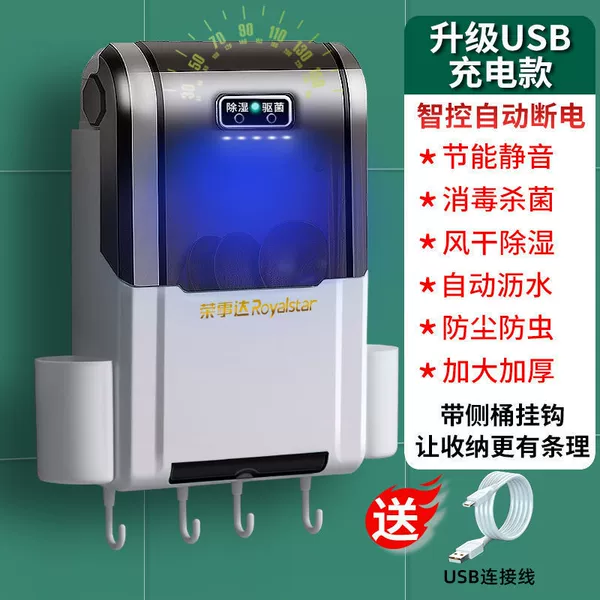 Charging model