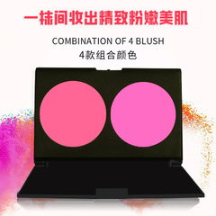 Blush and rouge two-color blush large set for photo studio special makeup school with makeup double cheek contouring combination QYMJS