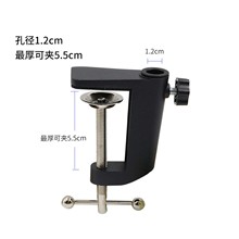 放大镜台灯底座铝工字夹悬臂支架夹360度桌面支架底座支架配件