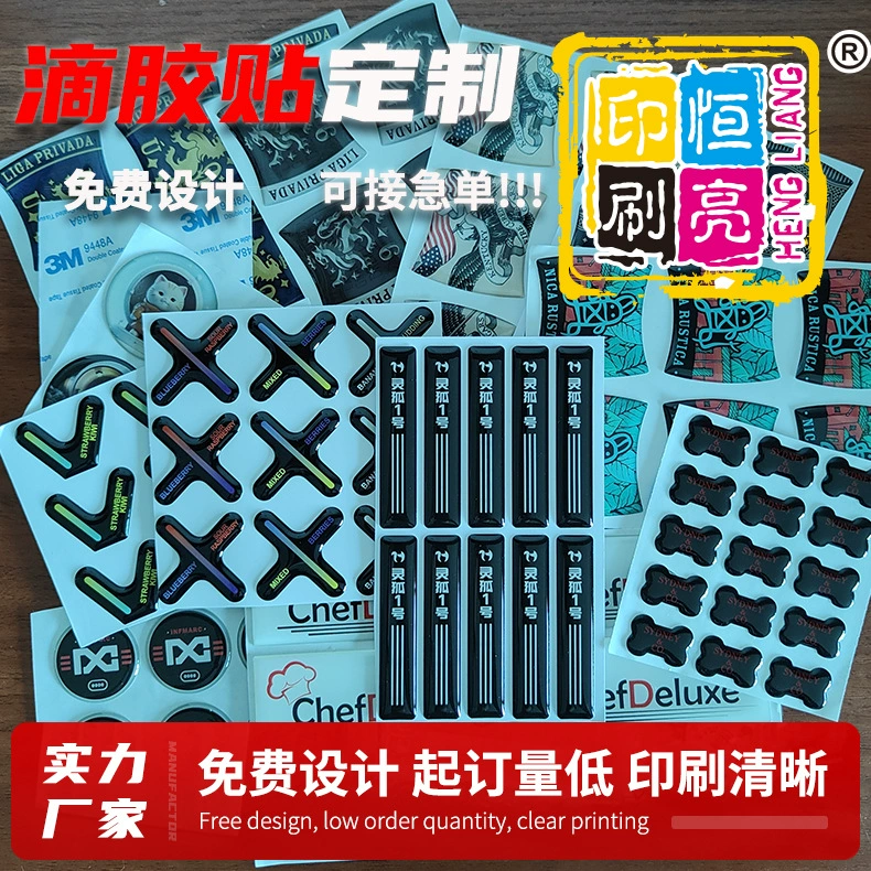 Завод Питания Кристалл Капля клея Логотип Знак этикетки прозрачный бронзирование капля пластик УФ прозрачная капля клея наклейка