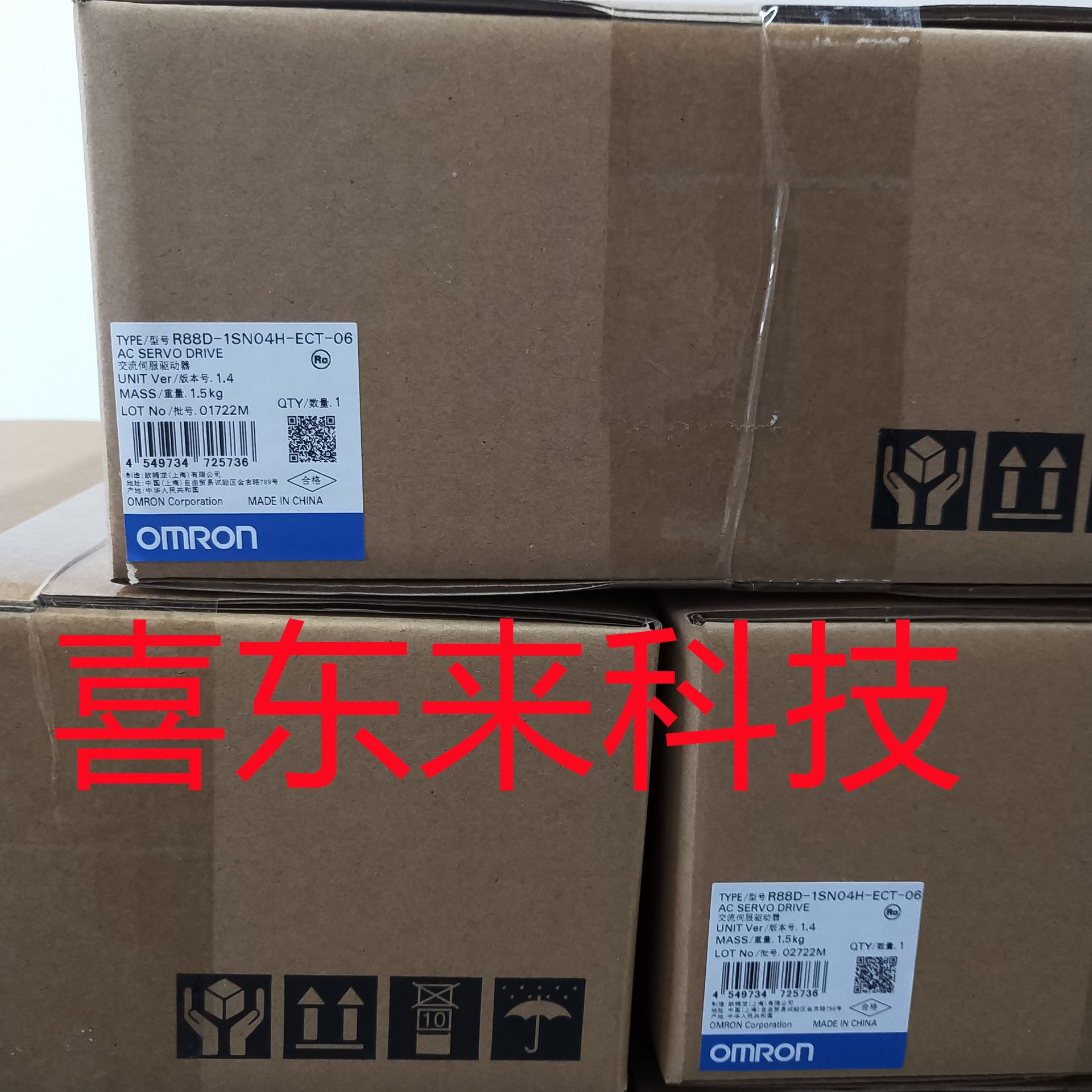 R88D-1SN04H-ECT/R88D-1SN04H-ECT-03  欧姆龙 伺服驱动 全新