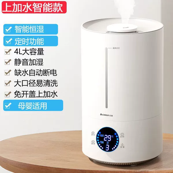 Home 4L nano silver ion intelligent version + water level window